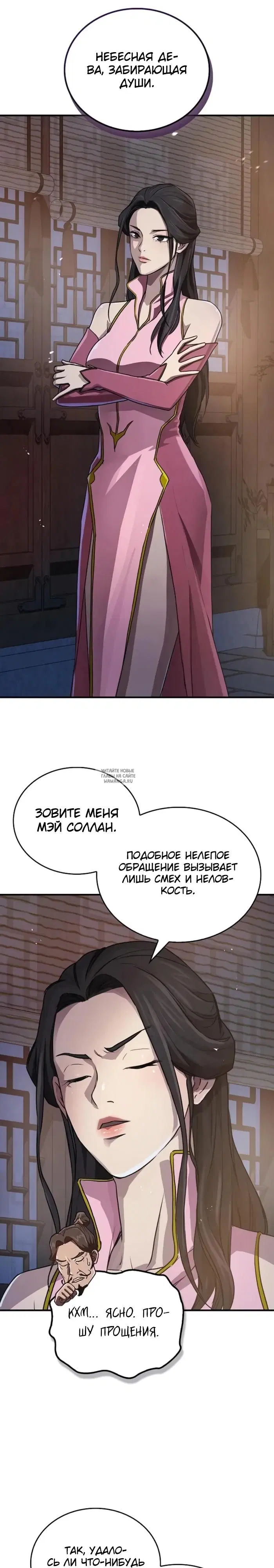 Page 37.000