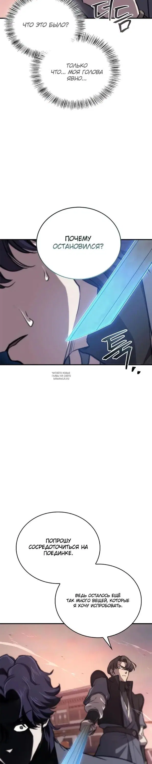 Page 37.000