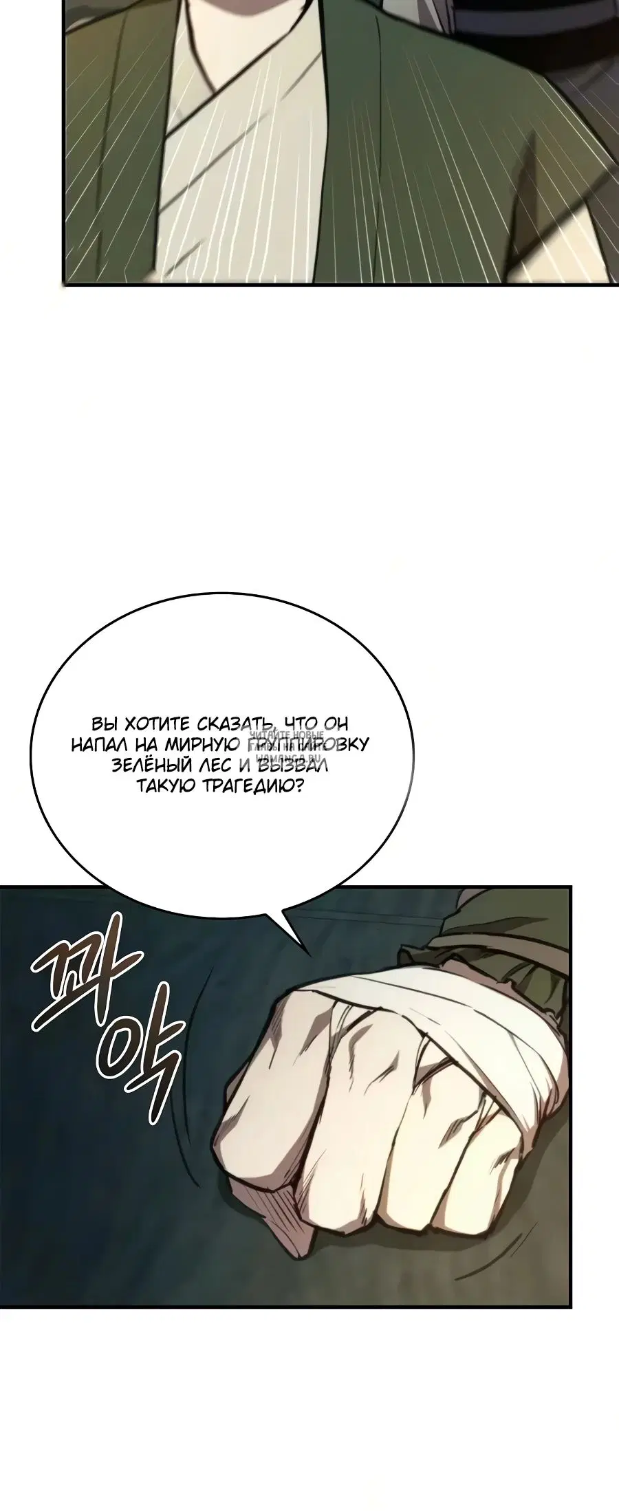 Page 37.000