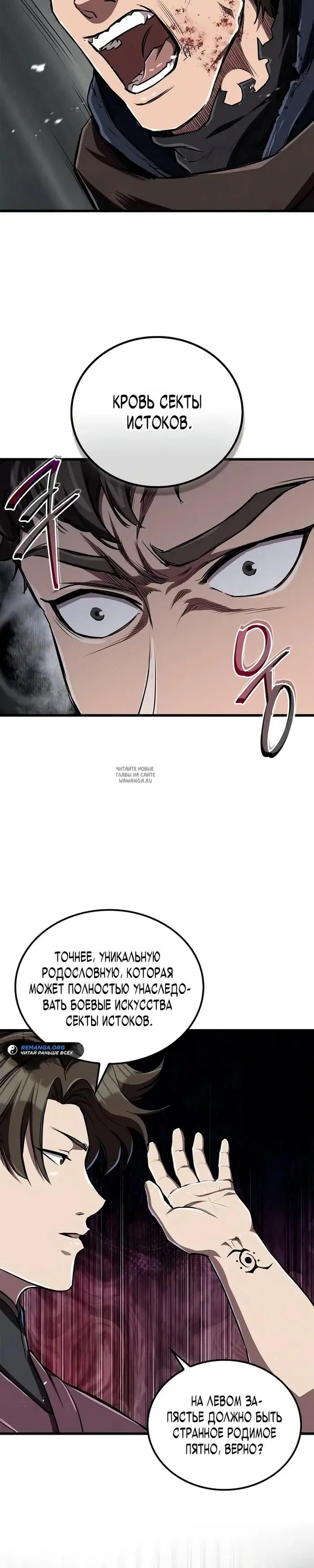Page 38.000