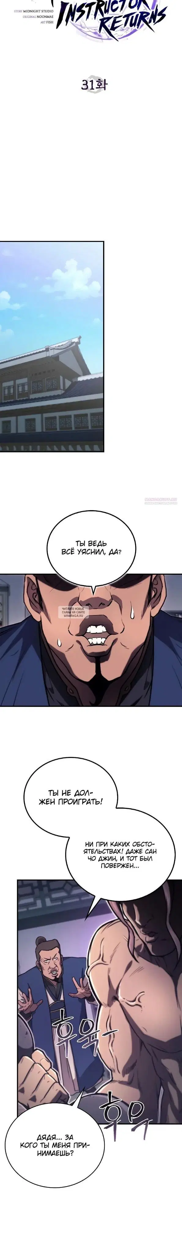 Page 38.000