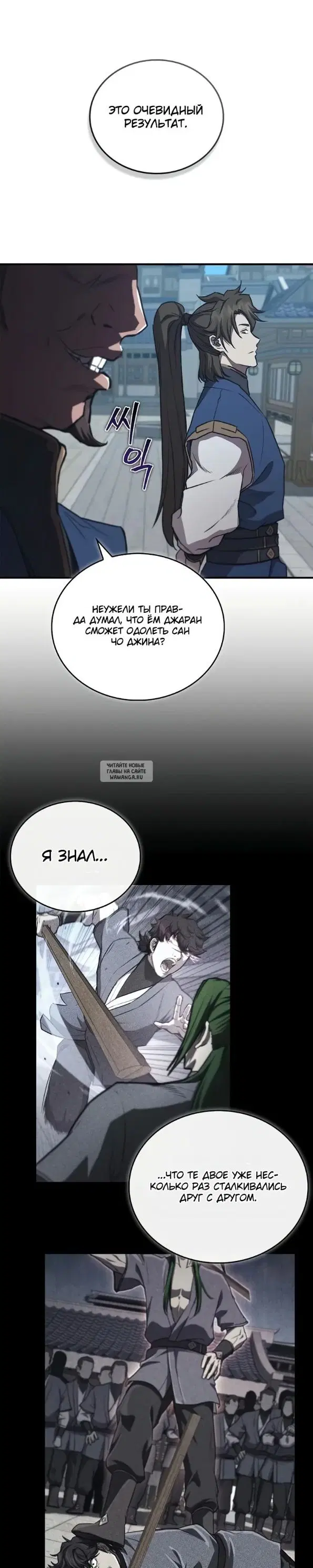 Page 38.000