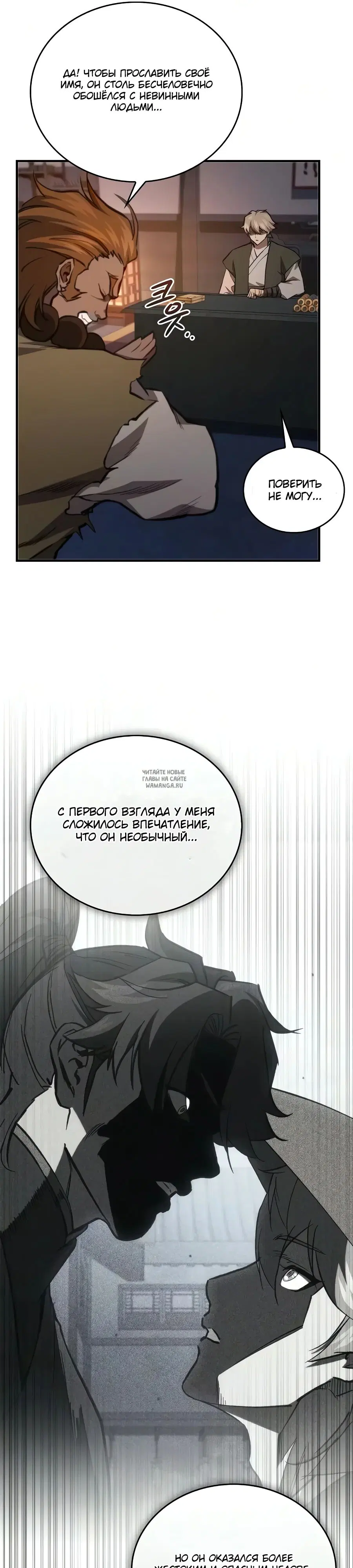 Page 38.000
