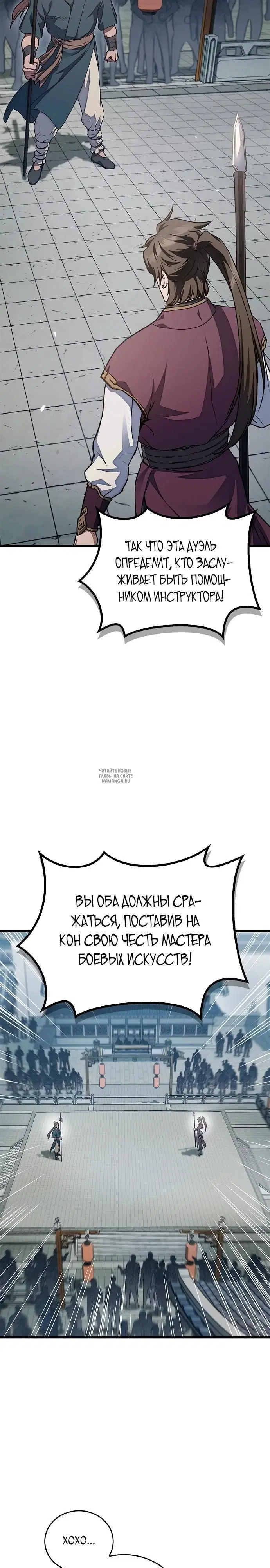 Page 39.000