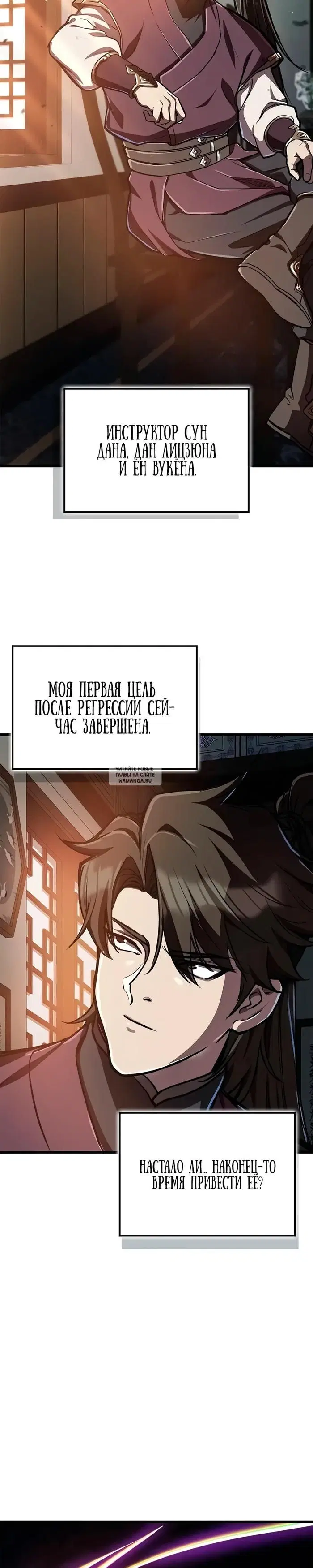 Page 39.000