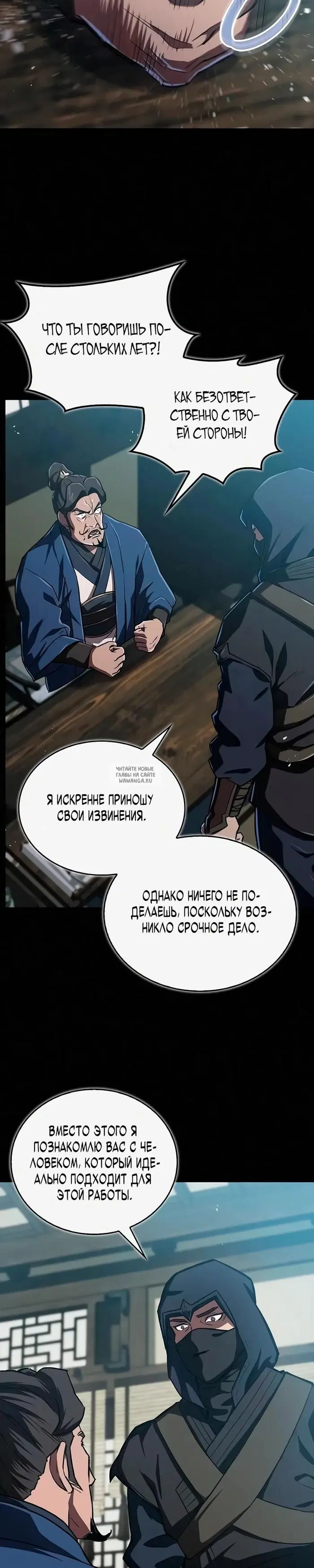 Page 39.000