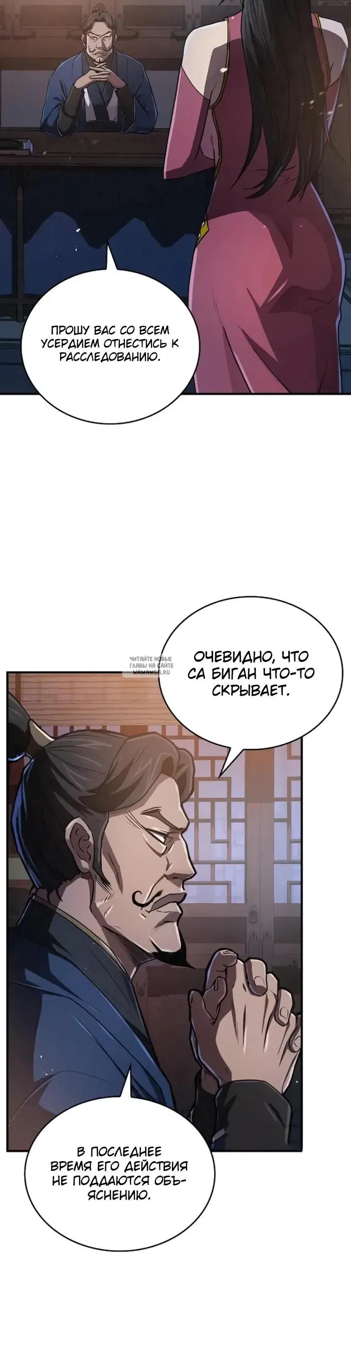 Page 39.000