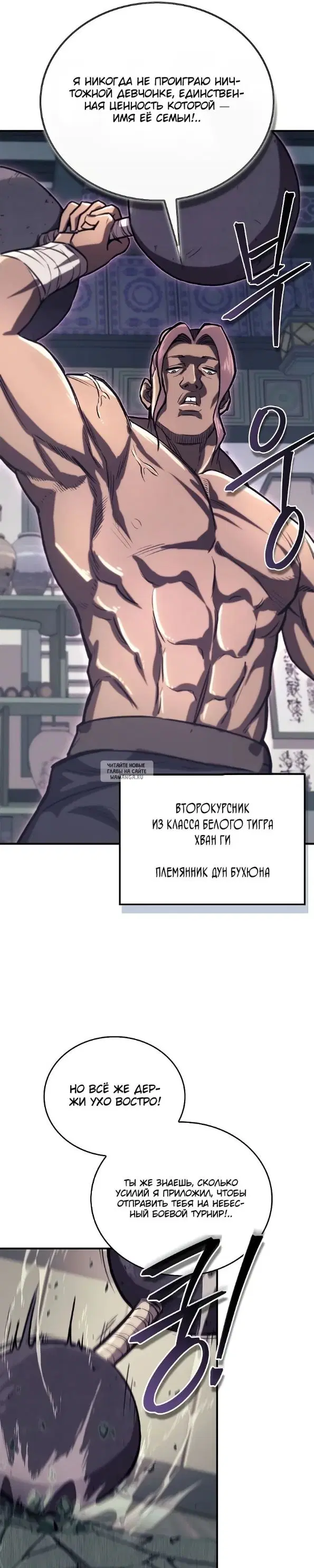 Page 39.000