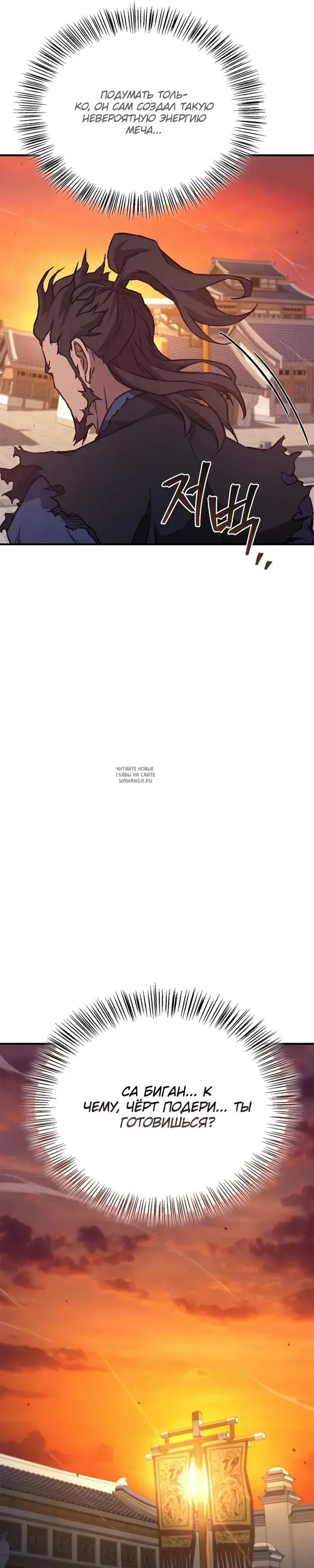 Page 39.000