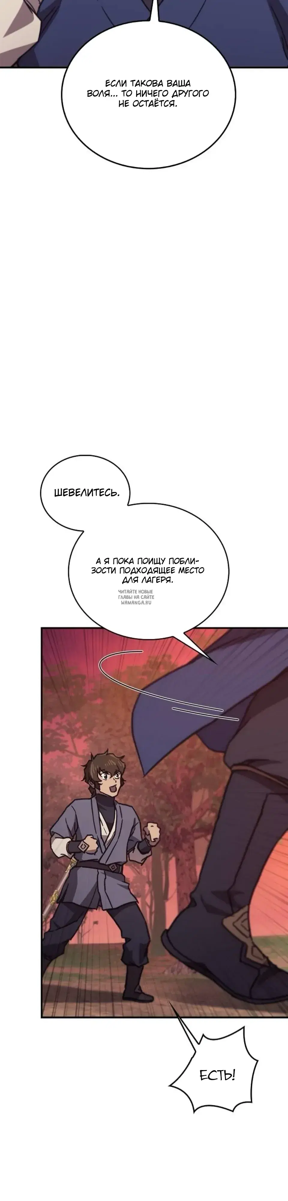Page 39.000