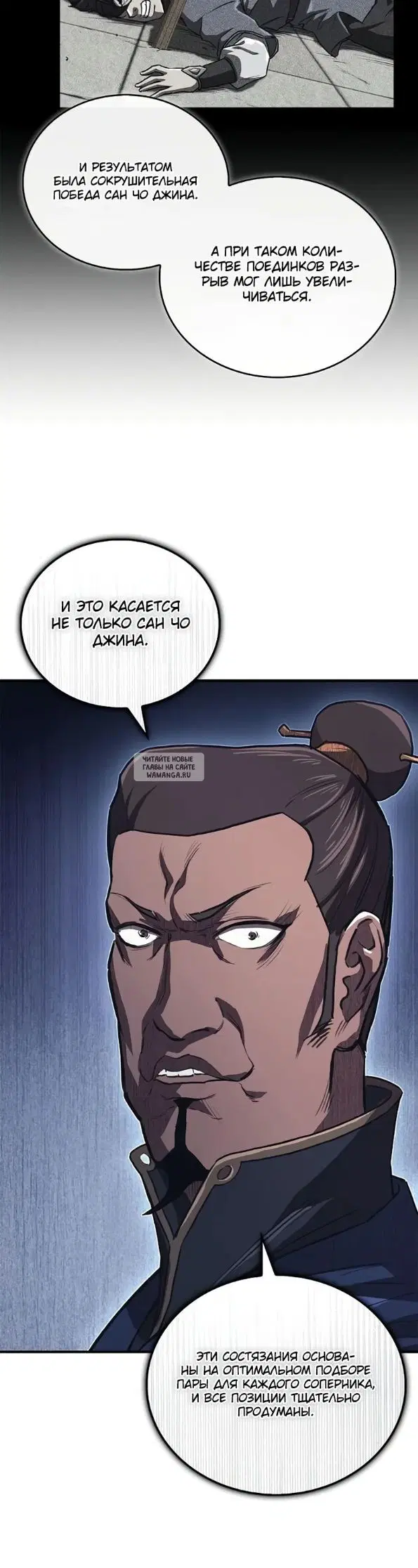 Page 39.000