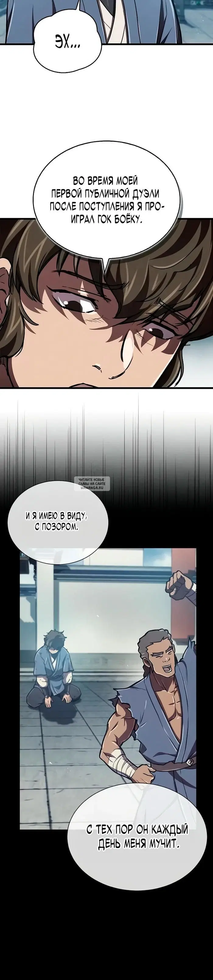 Page 30.000
