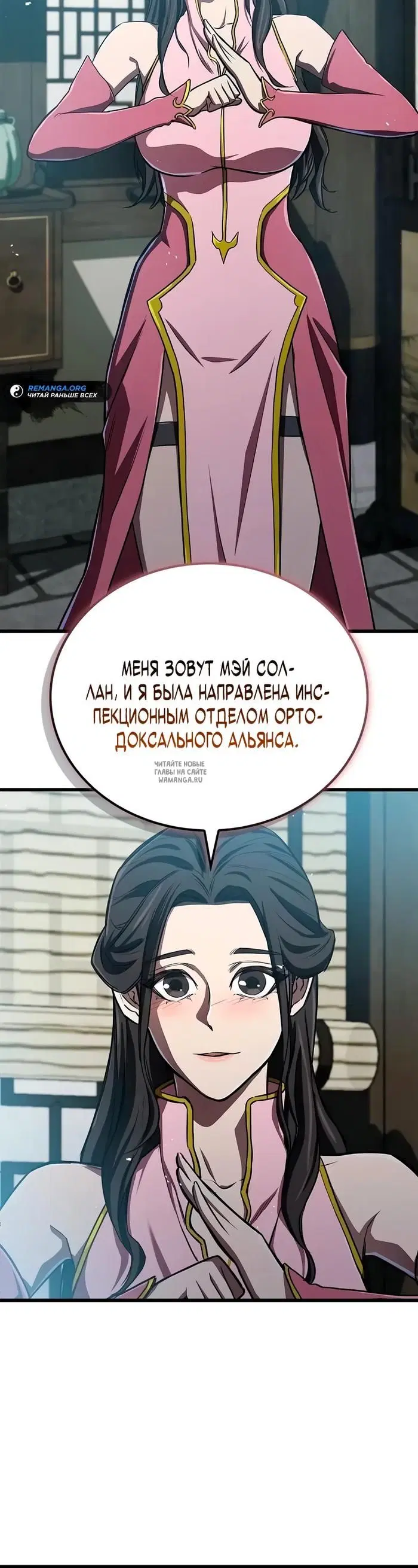 Page 30.000