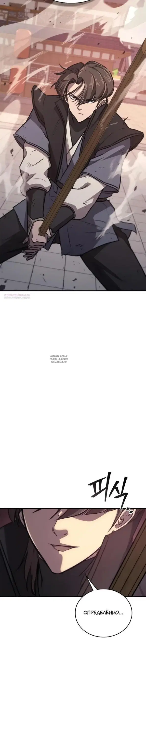 Page 30.000