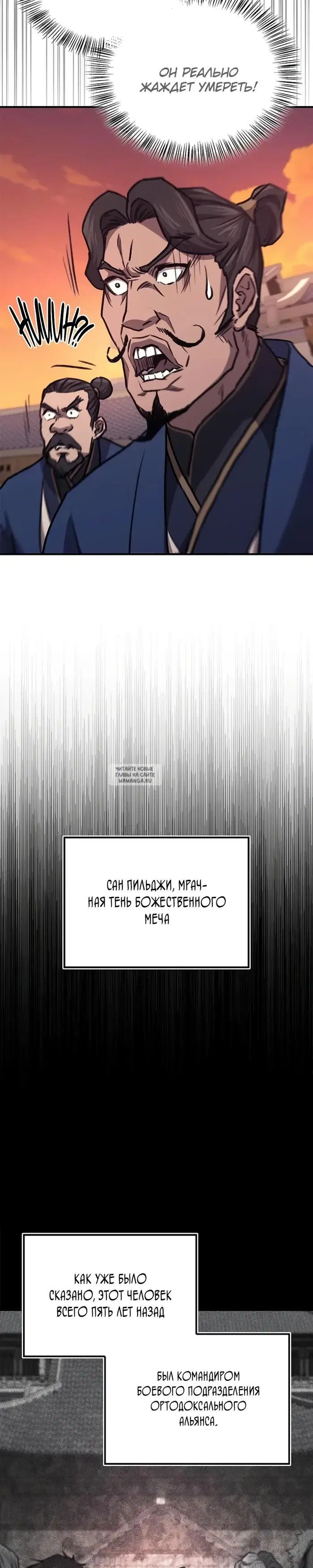 Page 30.000