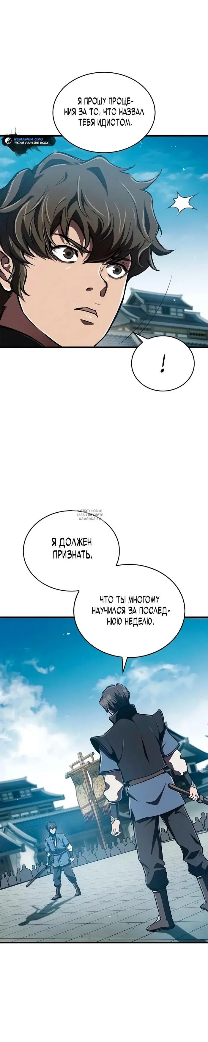 Page 31.000
