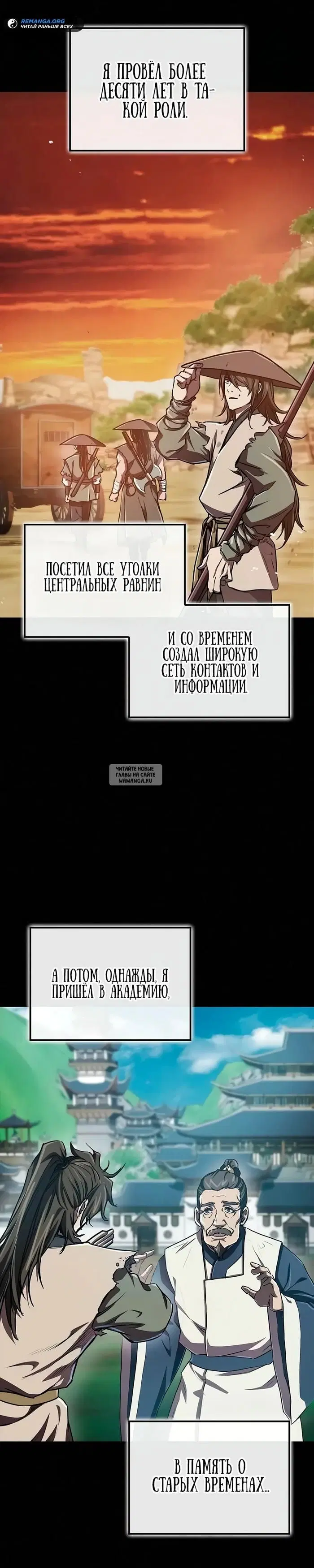 Page 31.000