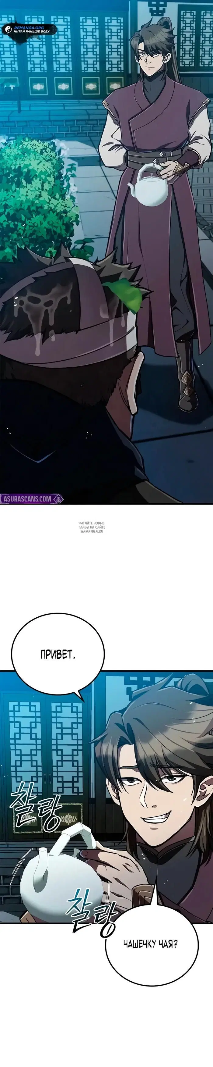 Page 31.000