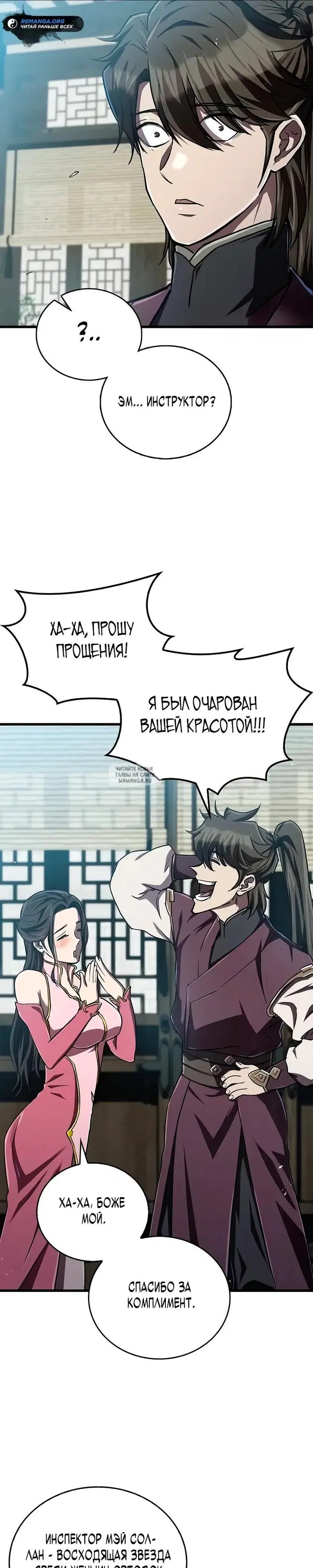 Page 31.000