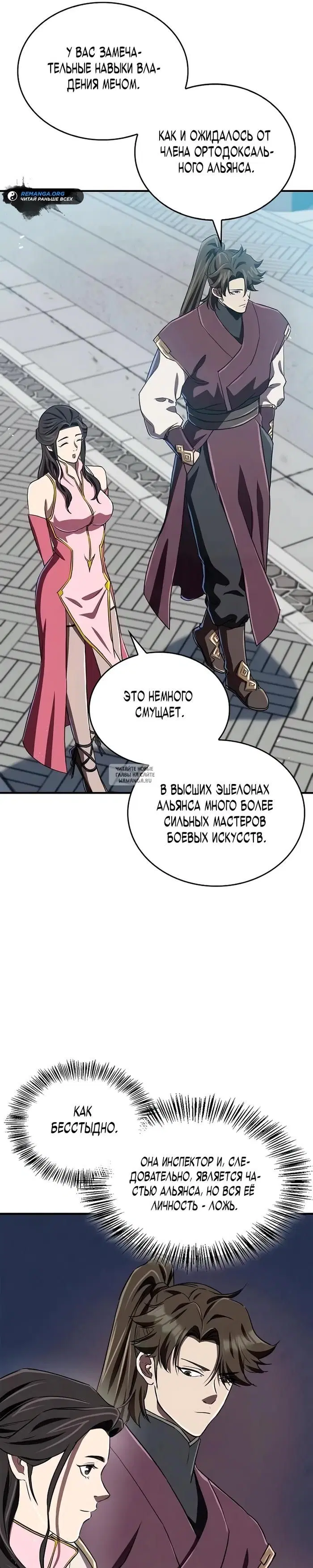 Page 31.000