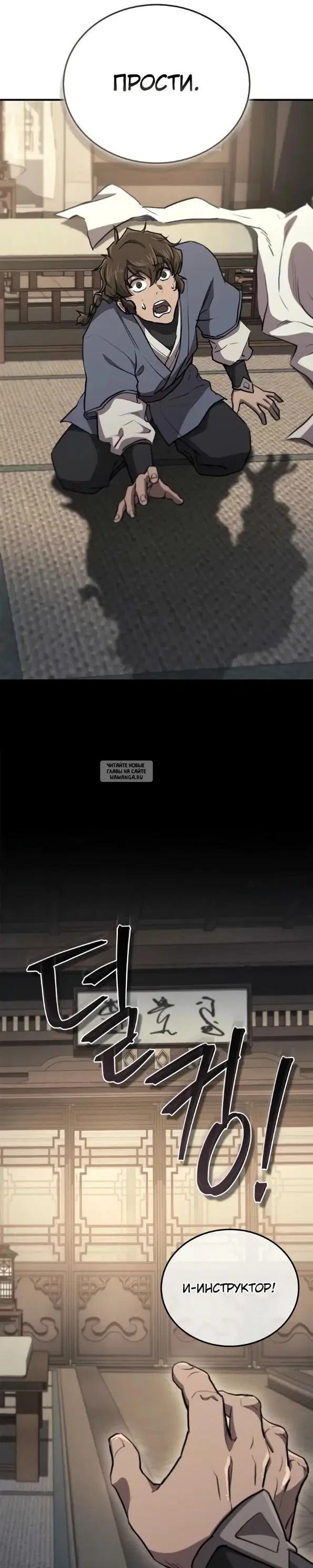 Page 31.000