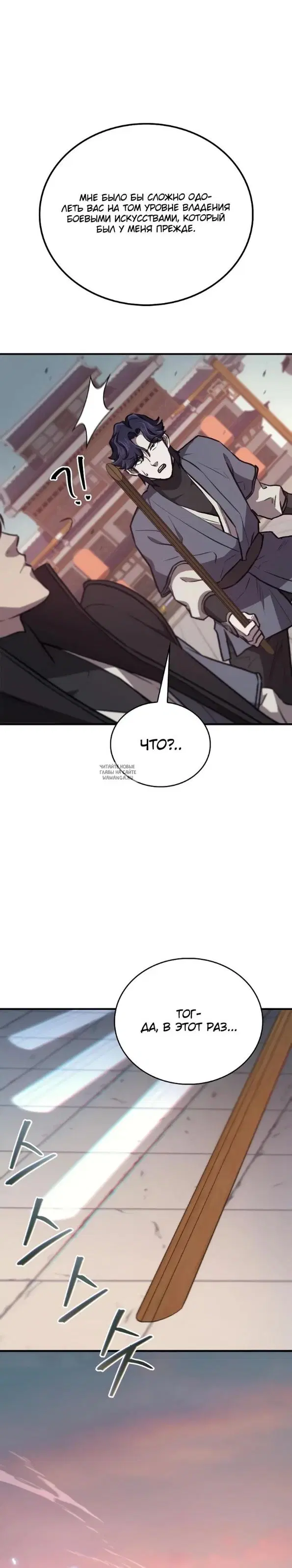 Page 31.000