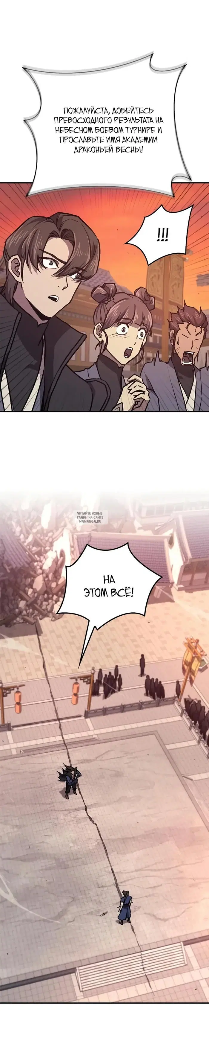 Page 31.000