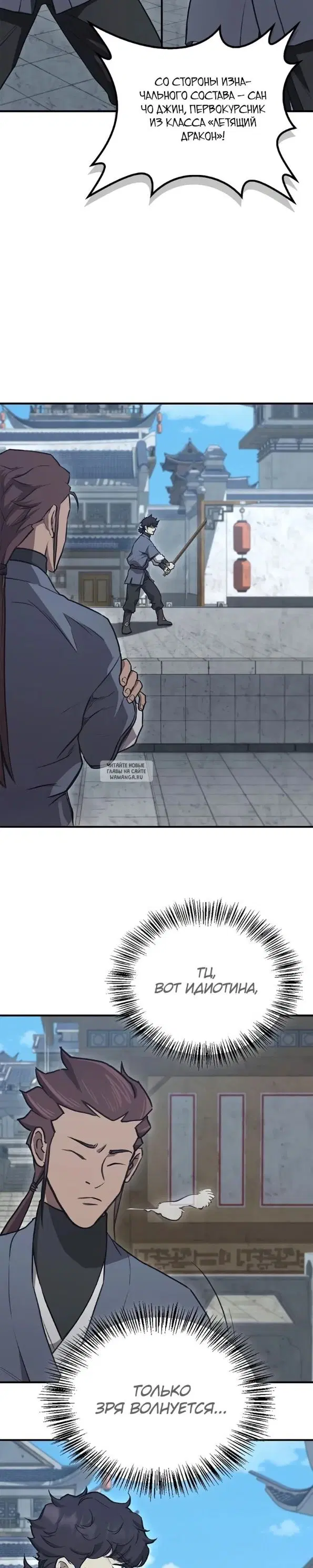 Page 31.000