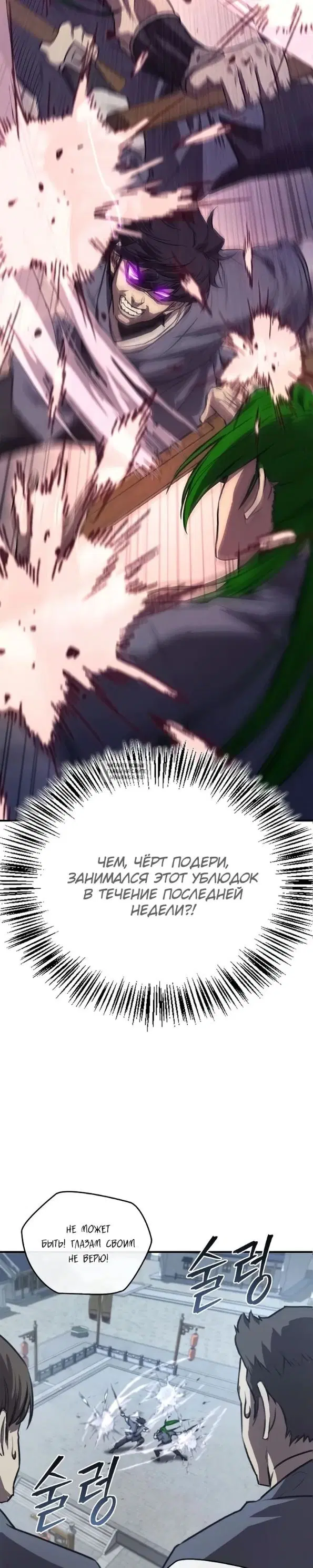 Page 31.000