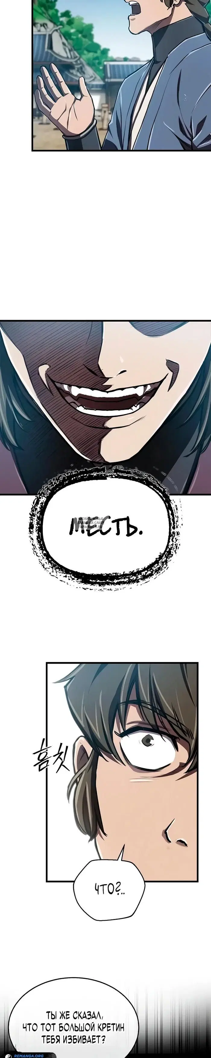 Page 3.000
