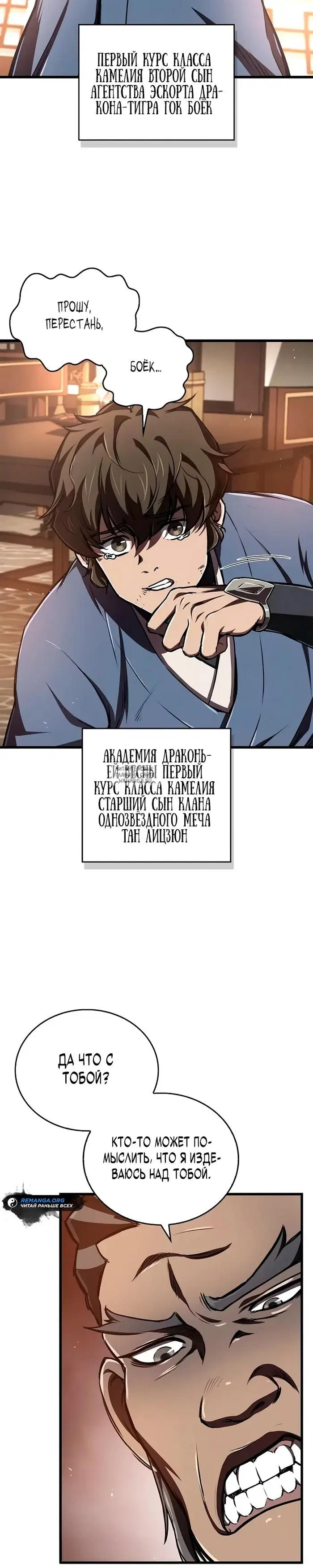 Page 3.000
