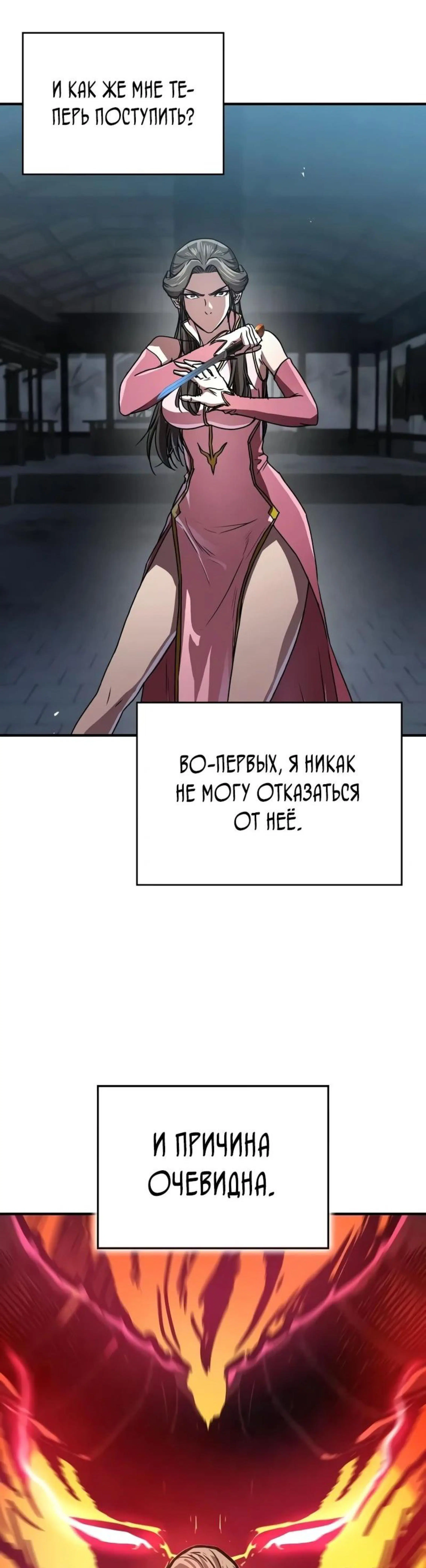 Page 3.002