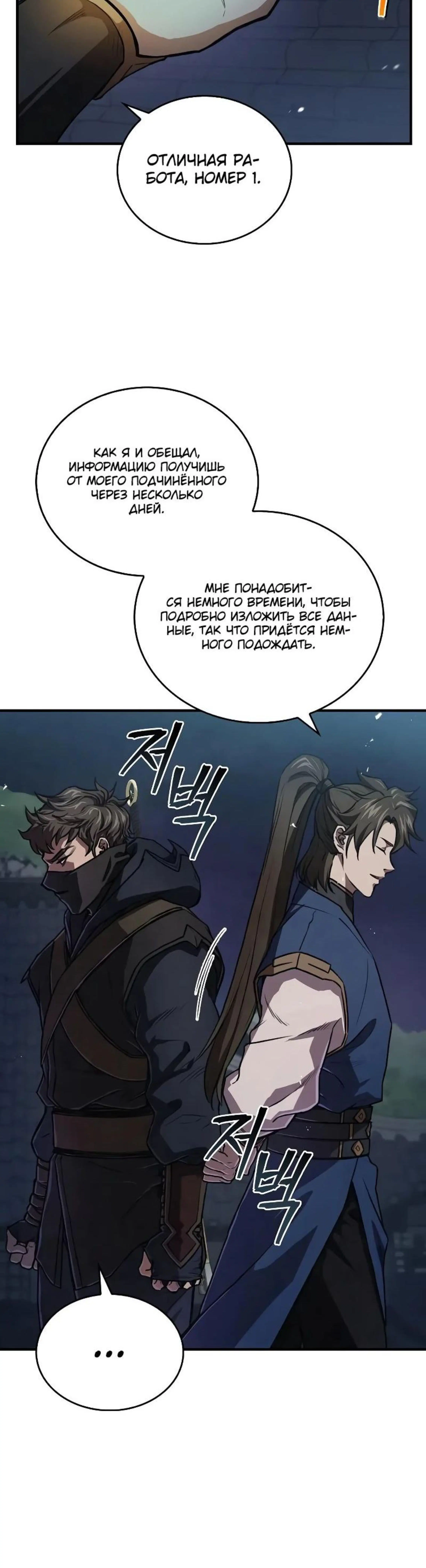 Page 3.002