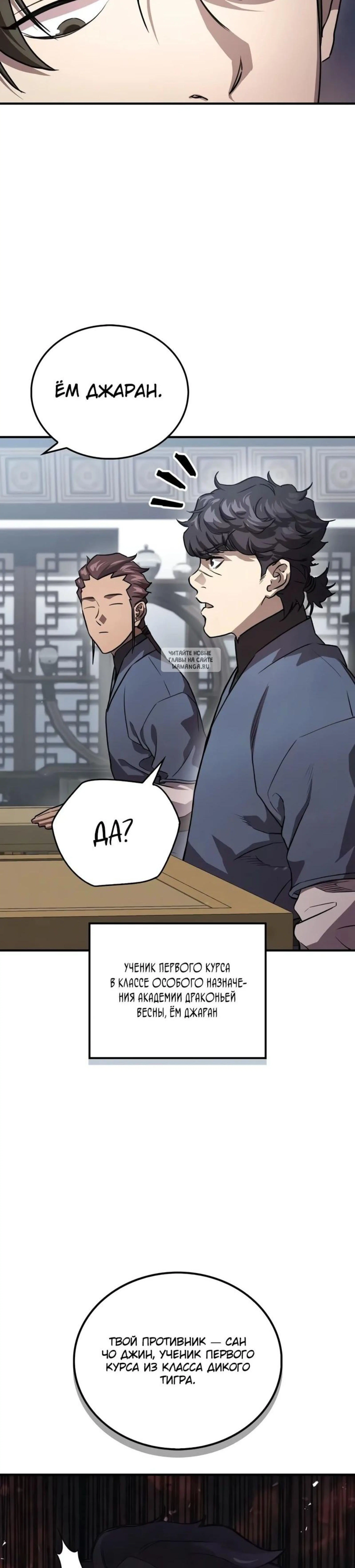 Page 3.001