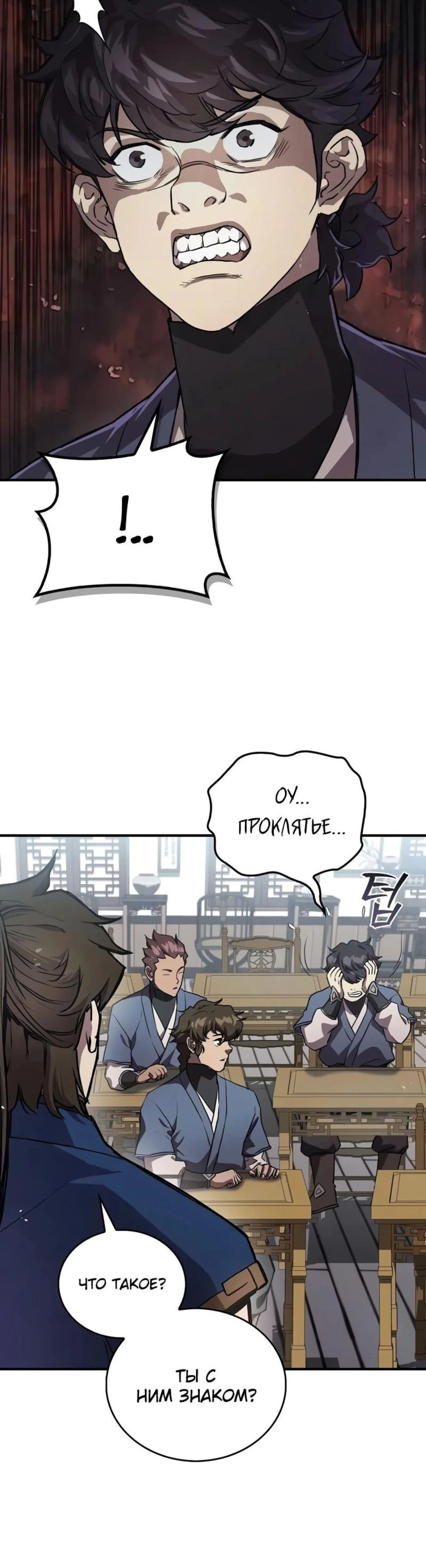 Page 3.002