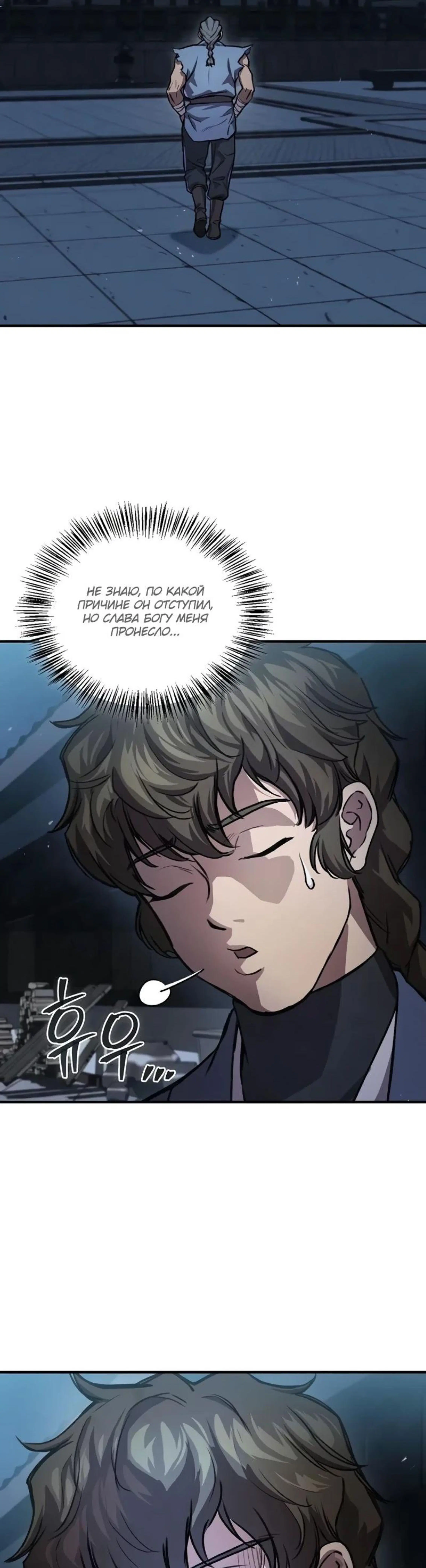 Page 3.002