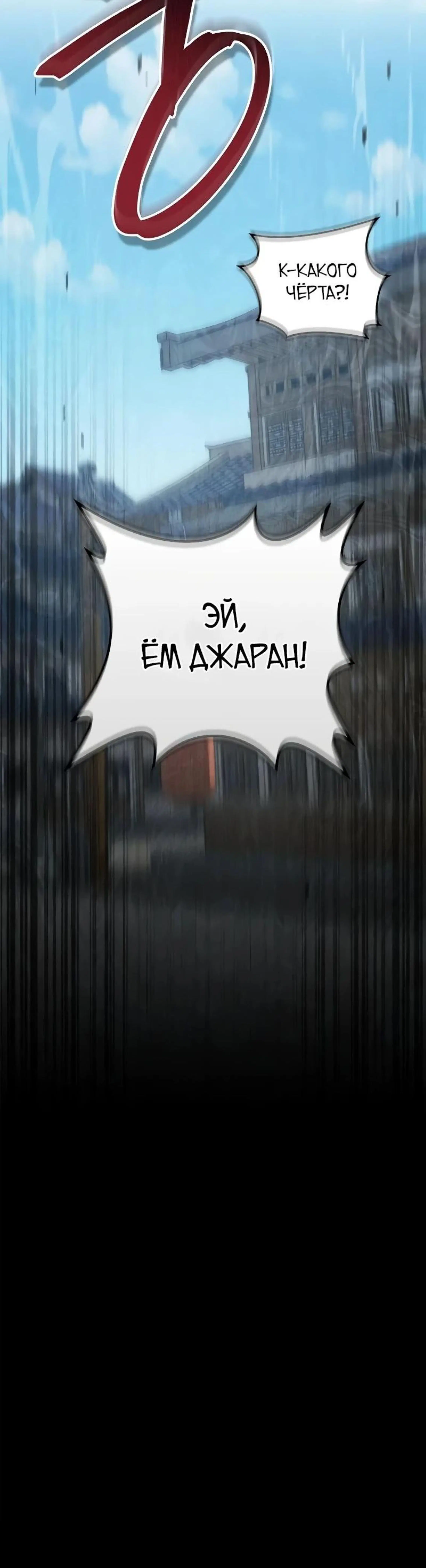 Page 3.002