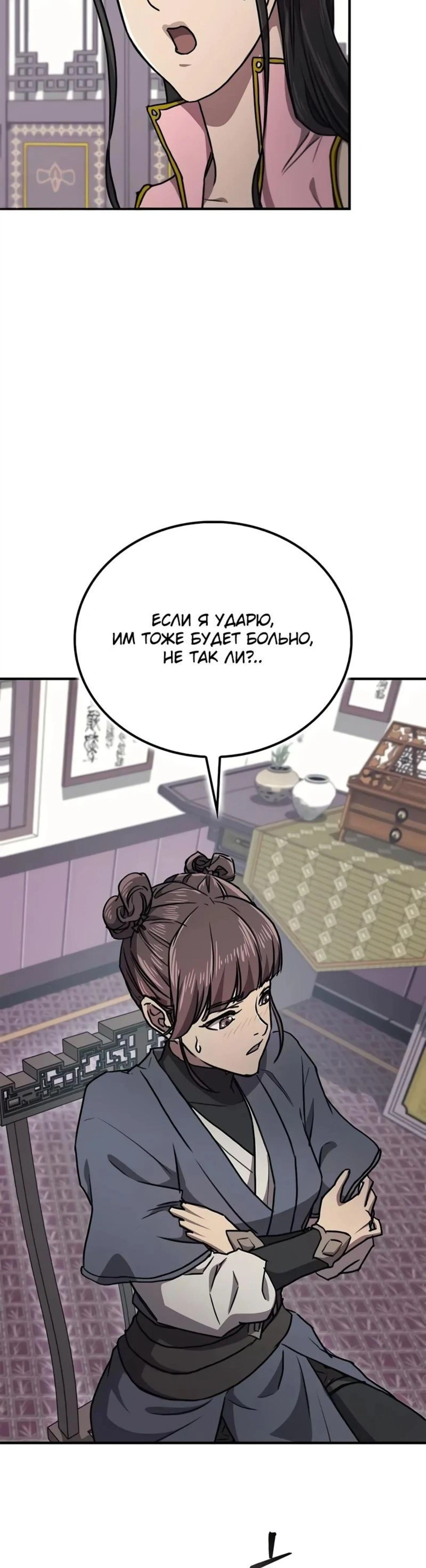 Page 3.002