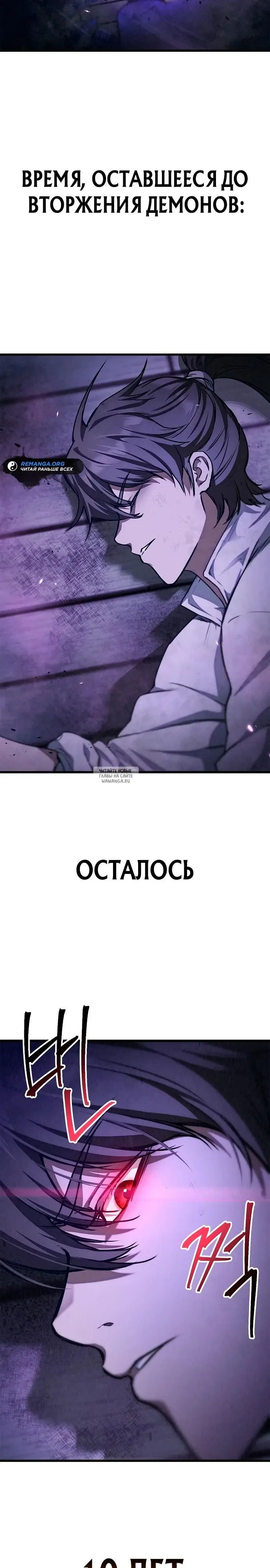 Page 32.000