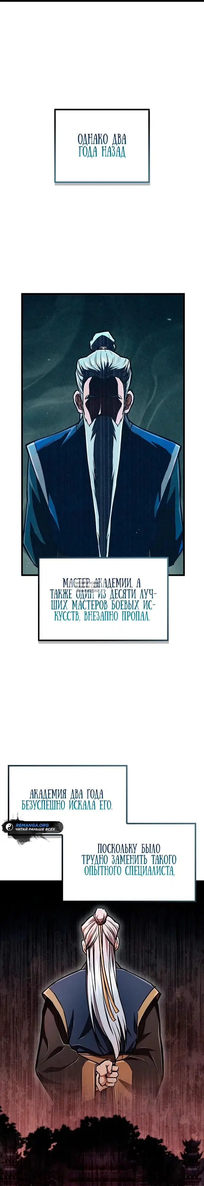 Page 32.000