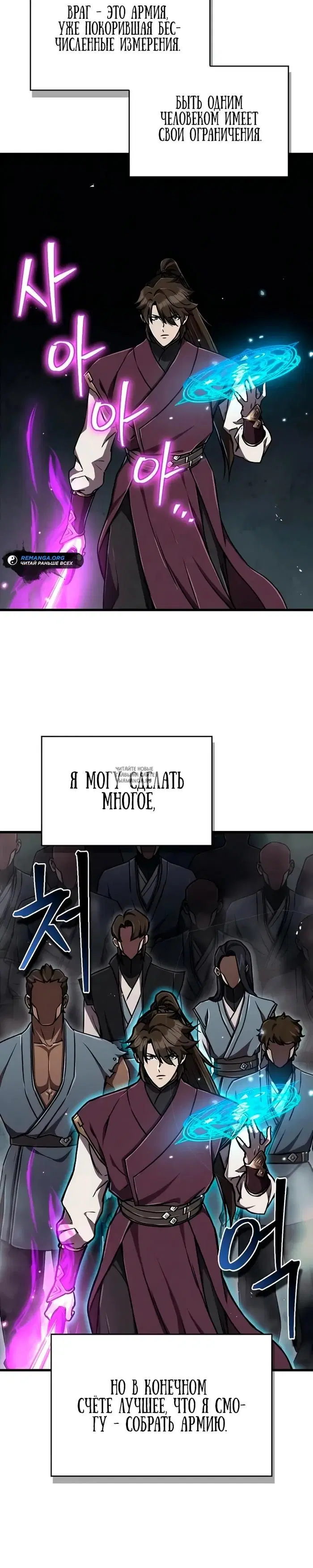 Page 32.000