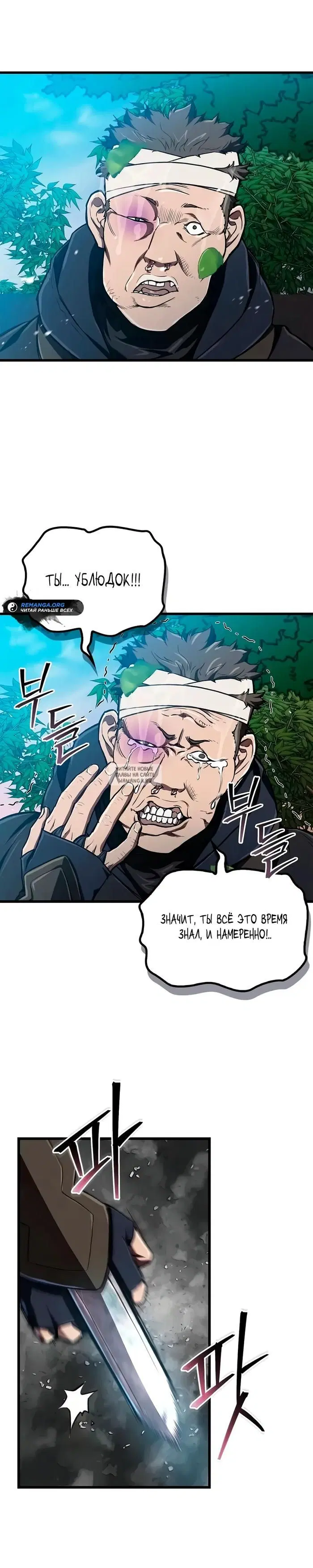 Page 32.000