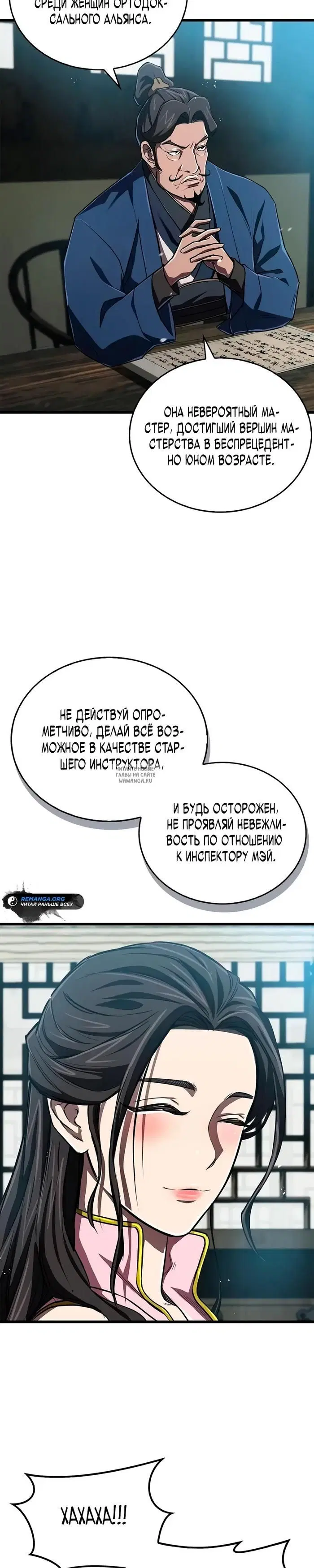 Page 32.000