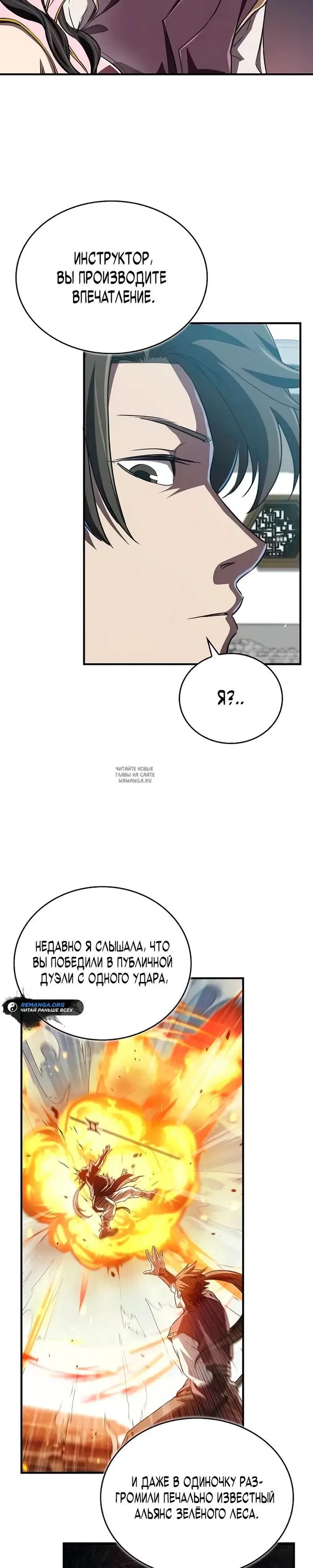 Page 32.000