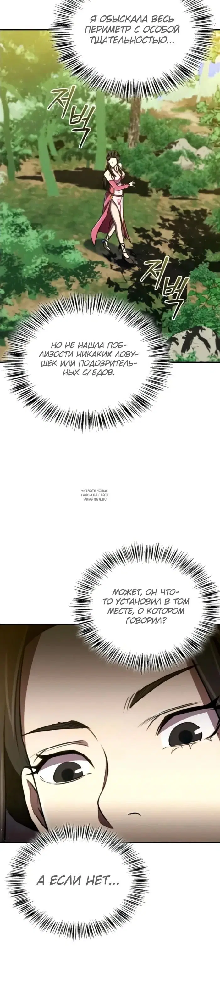 Page 32.000