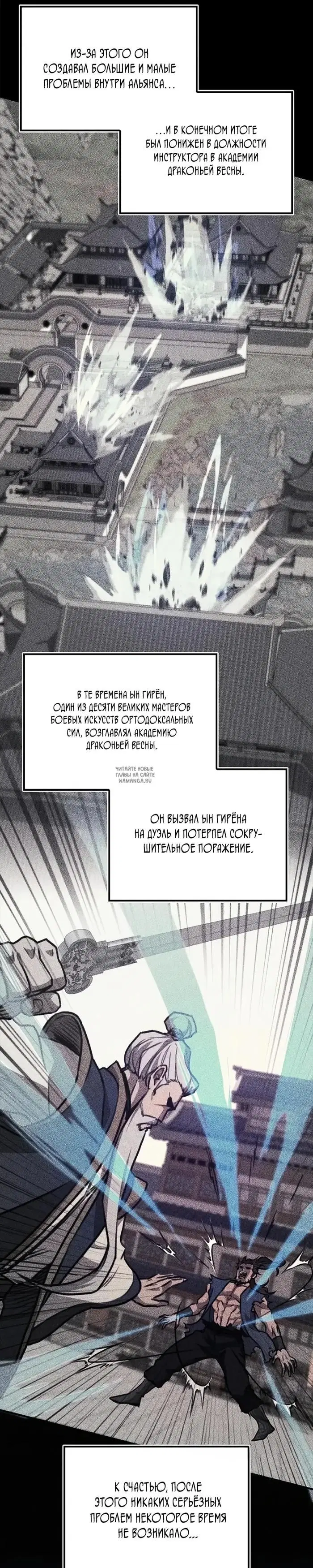 Page 32.000