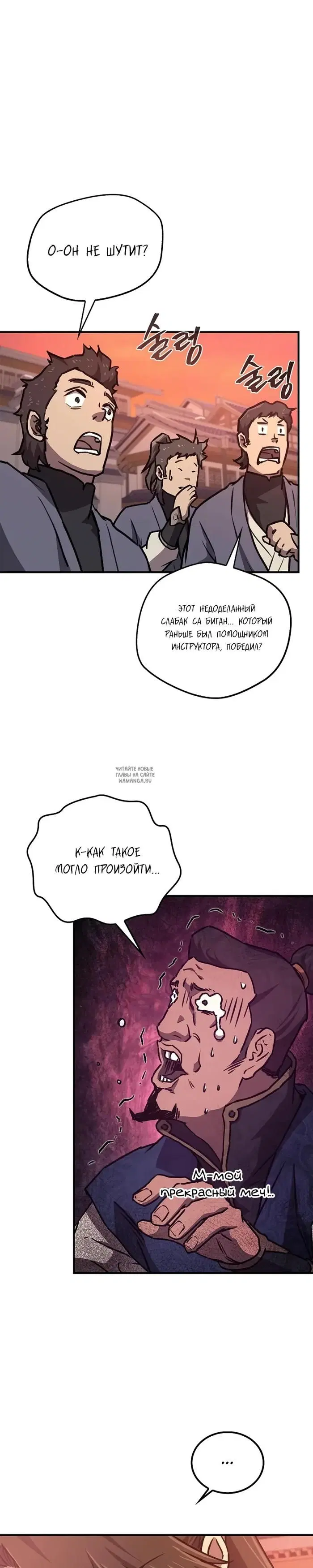 Page 32.000