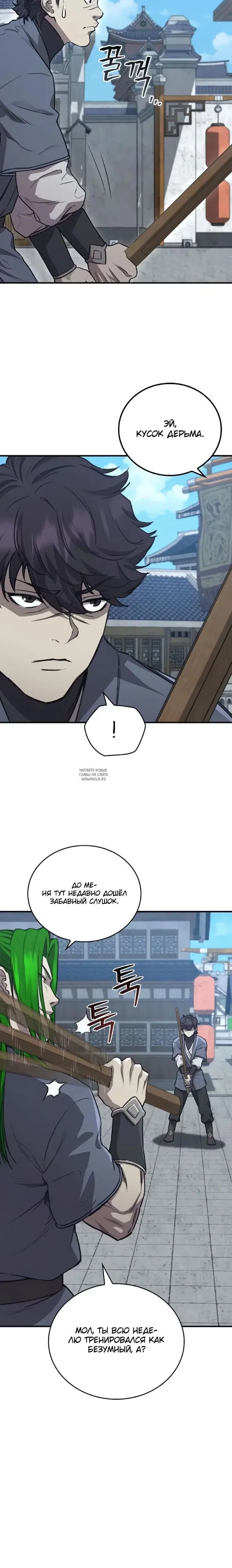 Page 32.000
