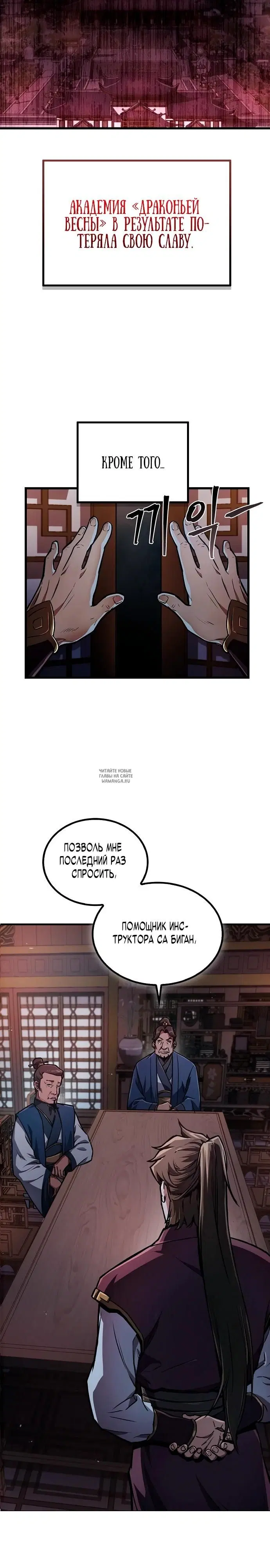 Page 33.000