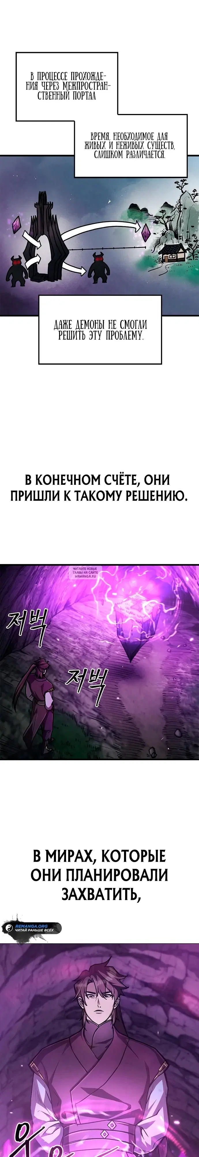 Page 33.000